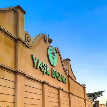 واجهة سوق يشيك بازار في باكو، أذربيجان، من أشهر الأسواق الشعبية التقليدية لبيع المنتجات المحلية والهدايا اليدوية