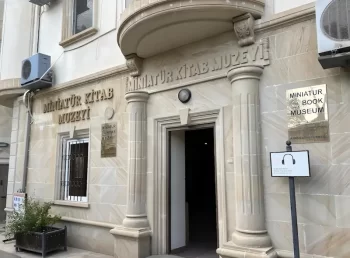 واجهة متحف الكتاب المصغر في باكو ، يعرض آلاف الكتب الصغيرة من حول العالم ويعد من أغرب المتاحف السياحية في أذربيجان